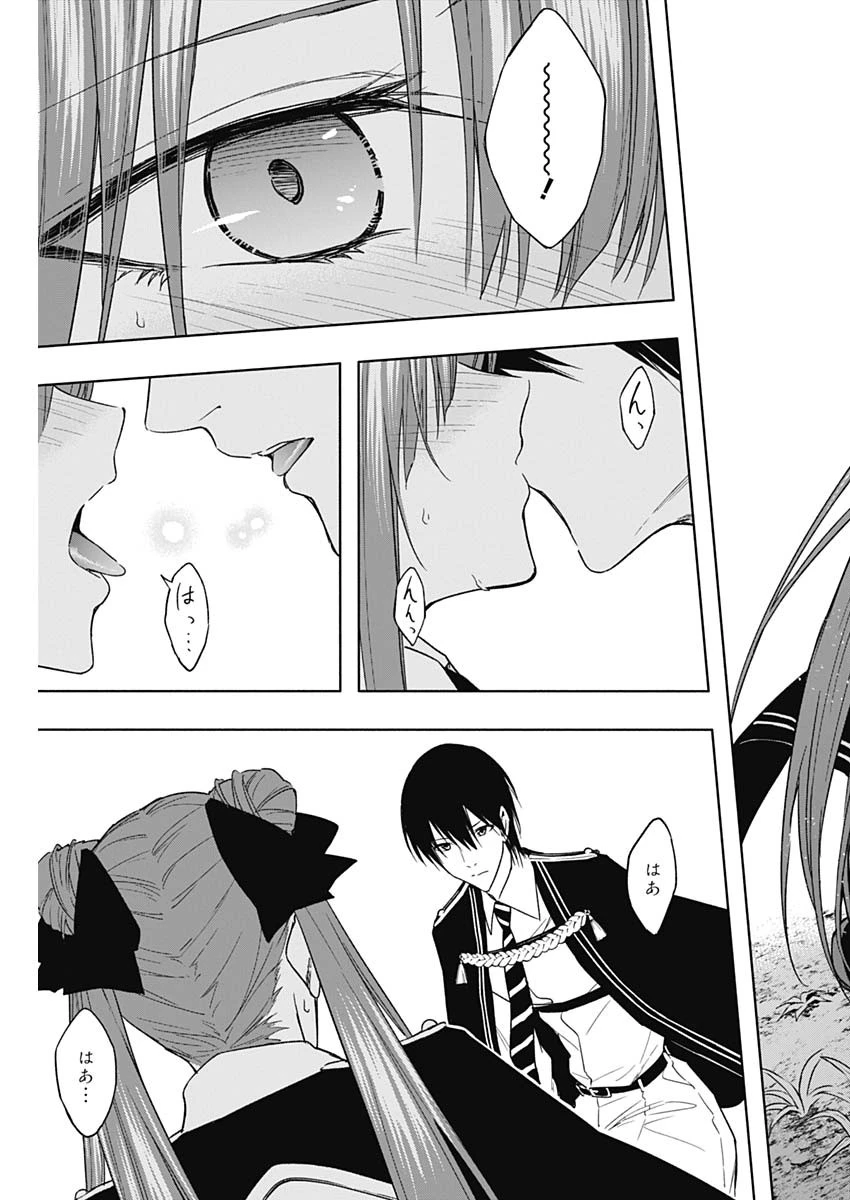 王立魔法学園の最下生　～　貧困街（スラム）上がりの最強魔法師、貴族だらけの学園で無双する　～ 第45話 - 7