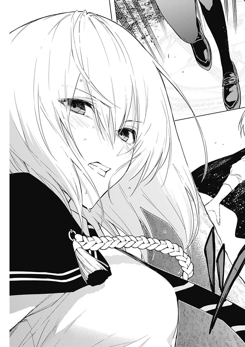 王立魔法学園の最下生　～　貧困街（スラム）上がりの最強魔法師、貴族だらけの学園で無双する　～ 第45話 - 15