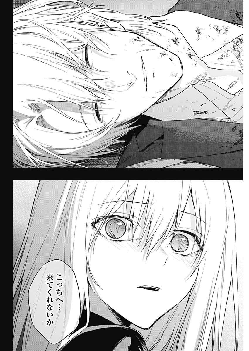 王立魔法学園の最下生　～　貧困街（スラム）上がりの最強魔法師、貴族だらけの学園で無双する　～ 第42話 - 6