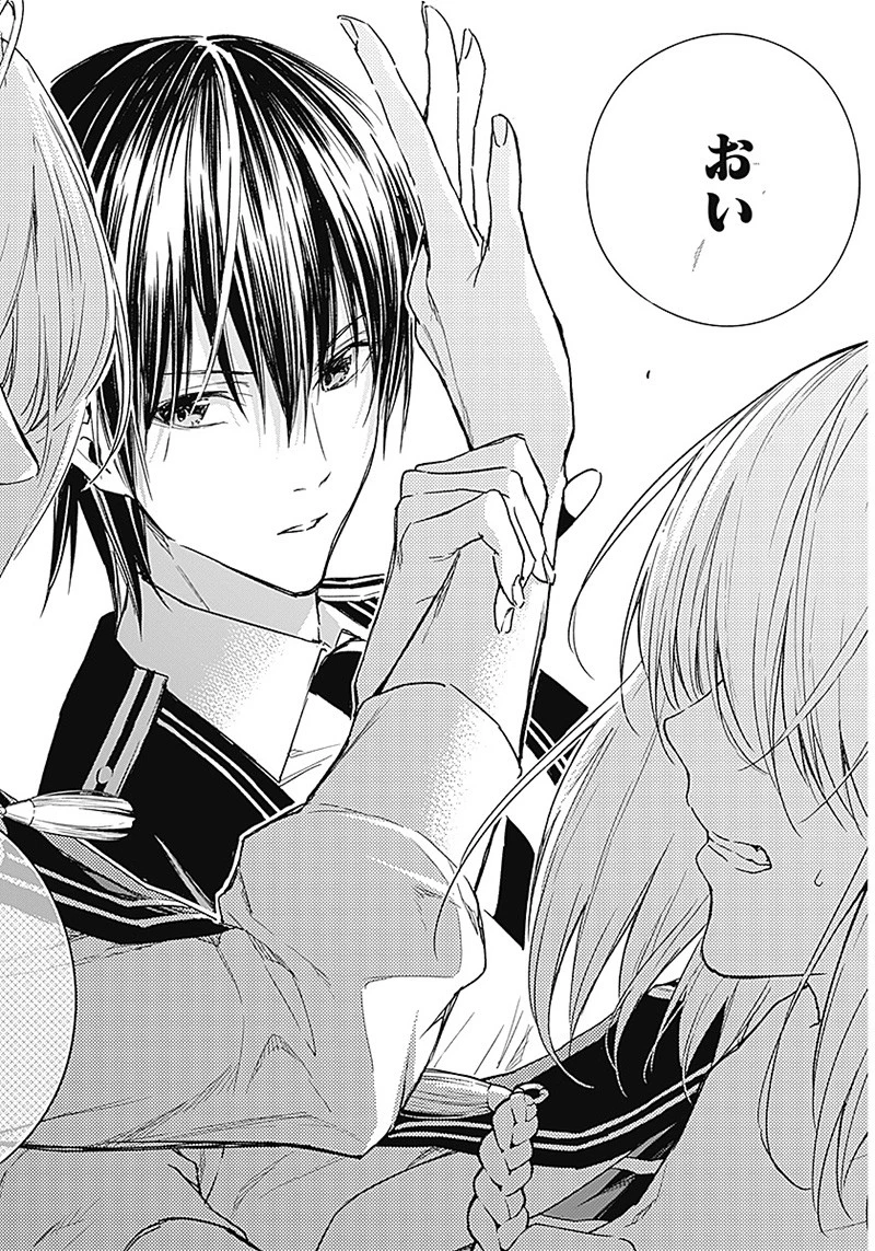 王立魔法学園の最下生　～　貧困街（スラム）上がりの最強魔法師、貴族だらけの学園で無双する　～ 第40話 - 10