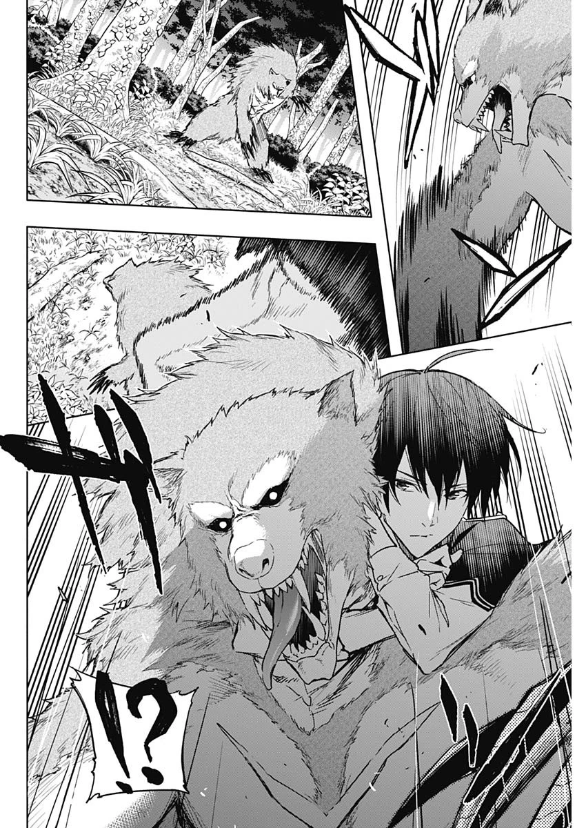 王立魔法学園の最下生　～　貧困街（スラム）上がりの最強魔法師、貴族だらけの学園で無双する　～ 第39話 - 10