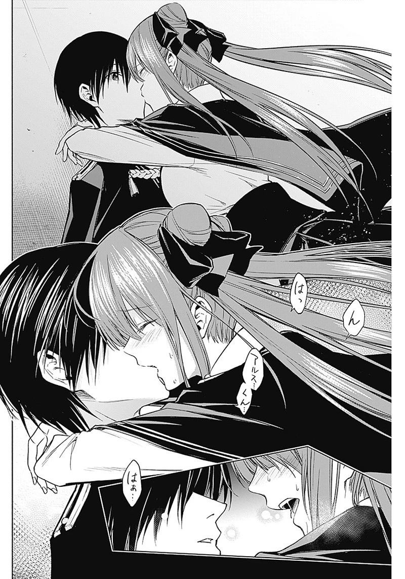 王立魔法学園の最下生　～　貧困街（スラム）上がりの最強魔法師、貴族だらけの学園で無双する　～ 第34話 - 10