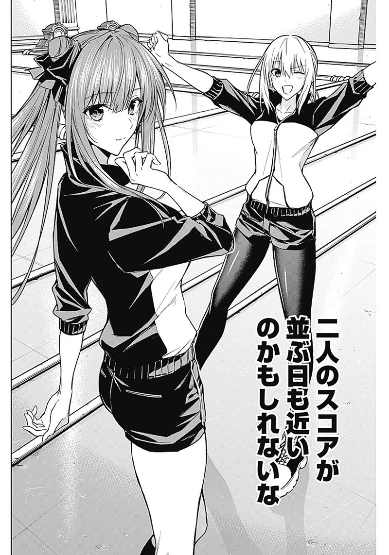 王立魔法学園の最下生　～　貧困街（スラム）上がりの最強魔法師、貴族だらけの学園で無双する　～ 第32話 - 6