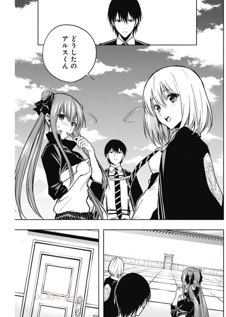 王立魔法学園の最下生　～　貧困街（スラム）上がりの最強魔法師、貴族だらけの学園で無双する　～ 第29話 - 17