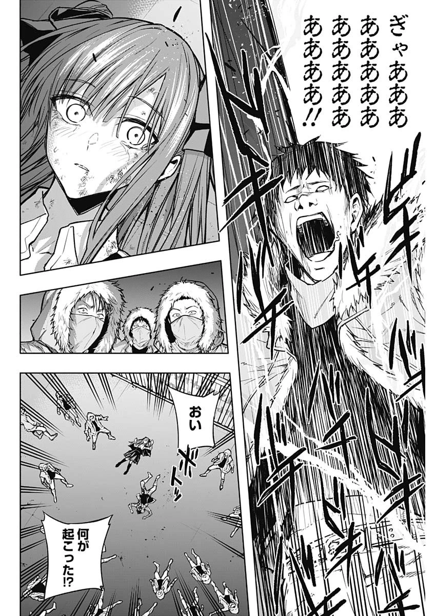 王立魔法学園の最下生　～　貧困街（スラム）上がりの最強魔法師、貴族だらけの学園で無双する　～ 第25話 - 12