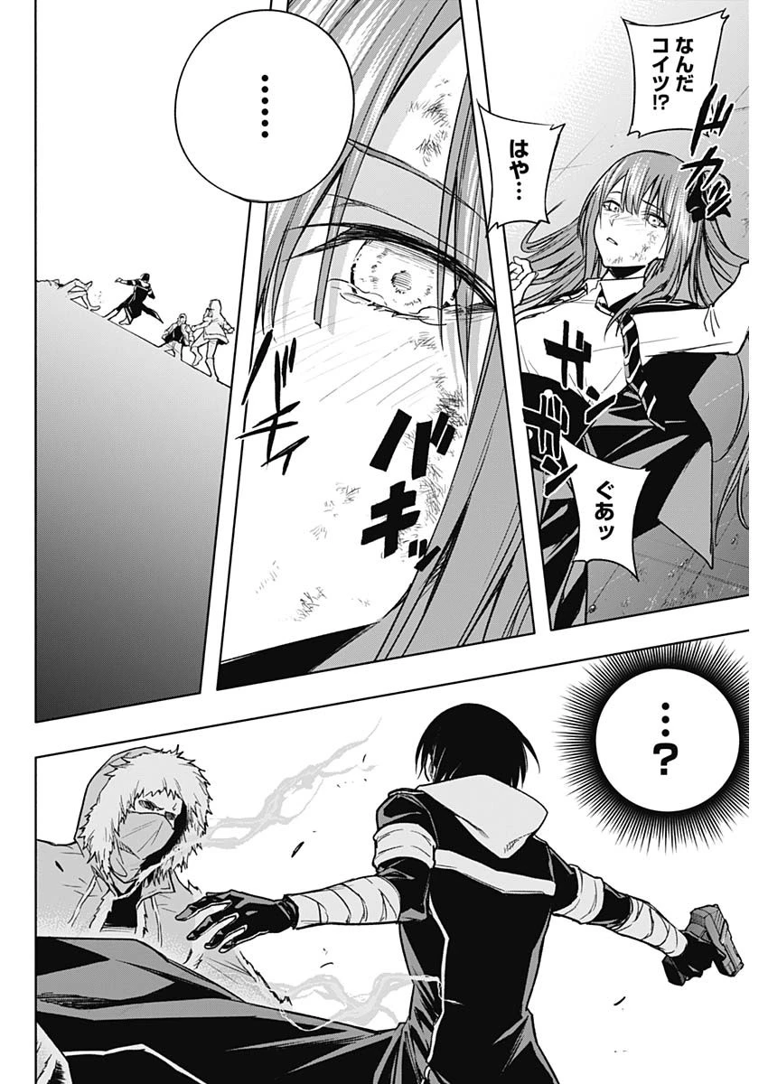 王立魔法学園の最下生　～　貧困街（スラム）上がりの最強魔法師、貴族だらけの学園で無双する　～ 第25話 - 14