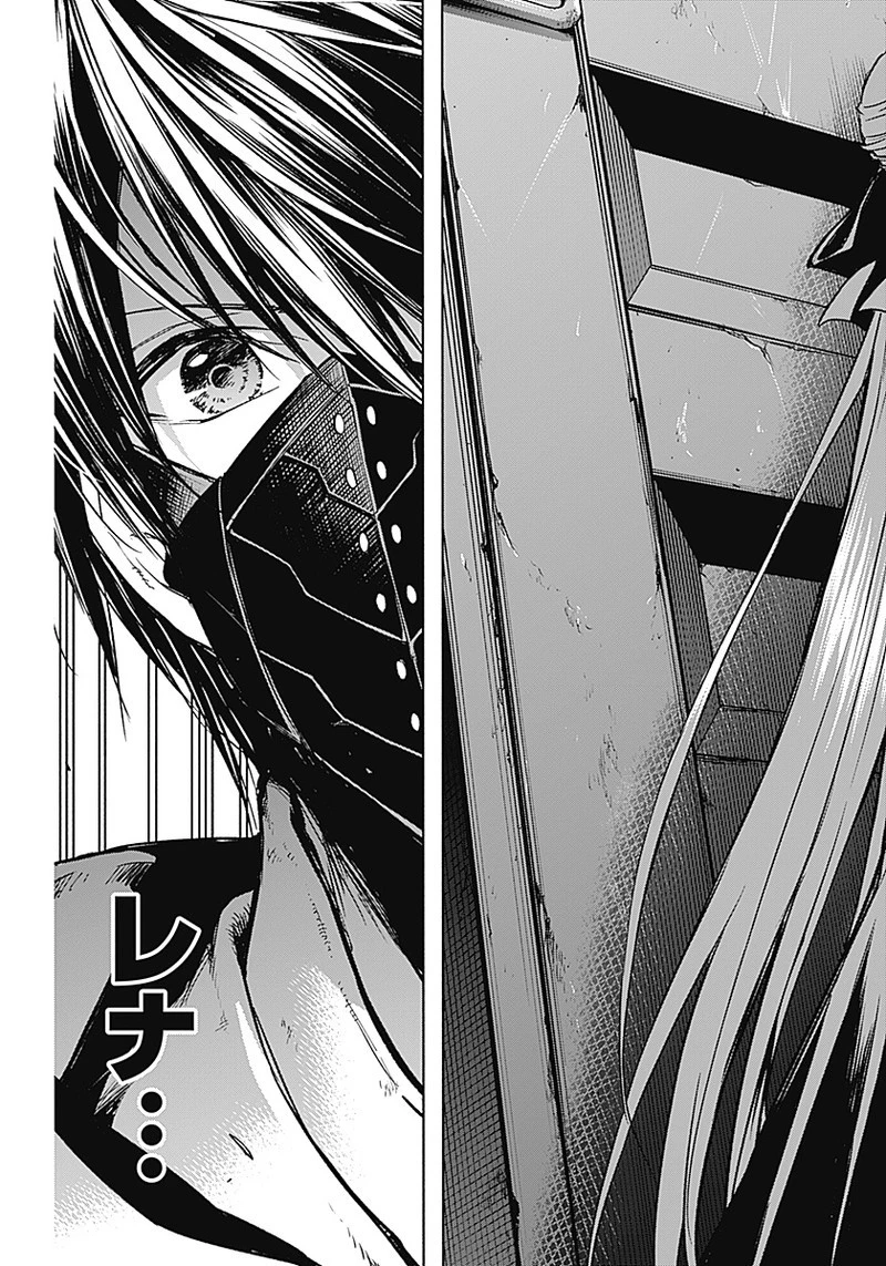 王立魔法学園の最下生　～　貧困街（スラム）上がりの最強魔法師、貴族だらけの学園で無双する　～ 第24話 - 9