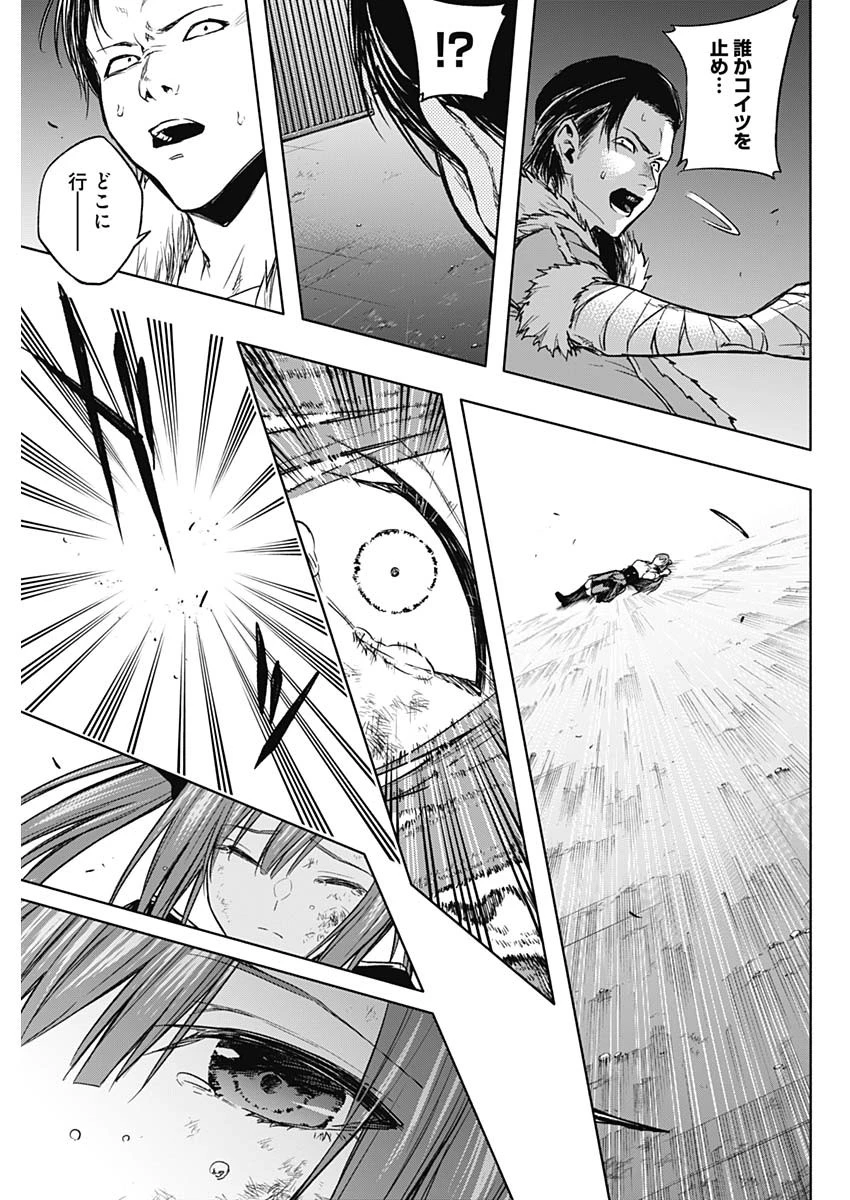 王立魔法学園の最下生　～　貧困街（スラム）上がりの最強魔法師、貴族だらけの学園で無双する　～ 第25話 - 15