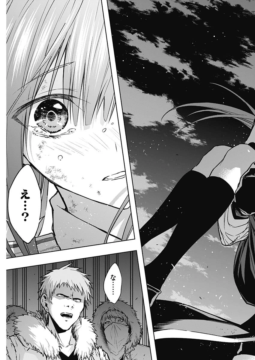 王立魔法学園の最下生　～　貧困街（スラム）上がりの最強魔法師、貴族だらけの学園で無双する　～ 第25話 - 17