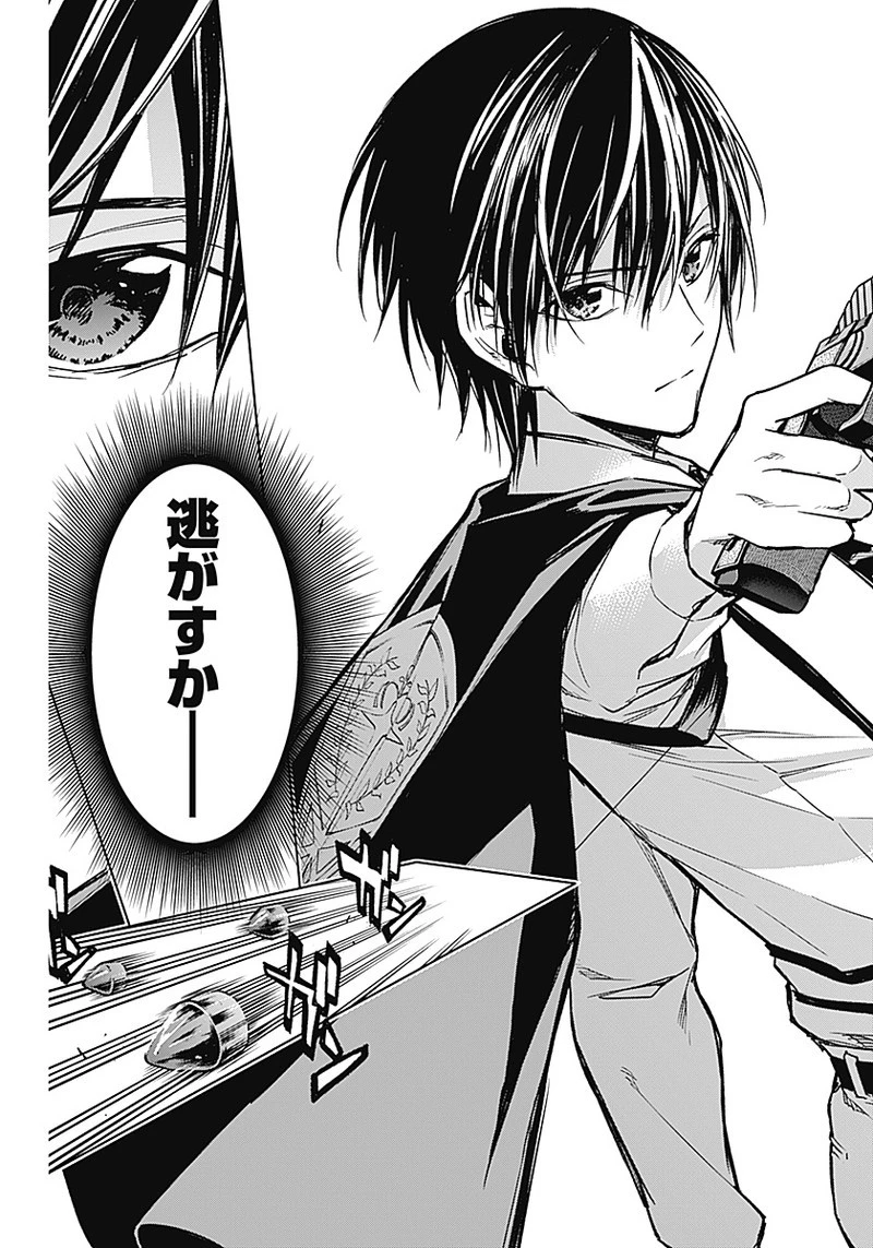 王立魔法学園の最下生　～　貧困街（スラム）上がりの最強魔法師、貴族だらけの学園で無双する　～ 第22話 - 10