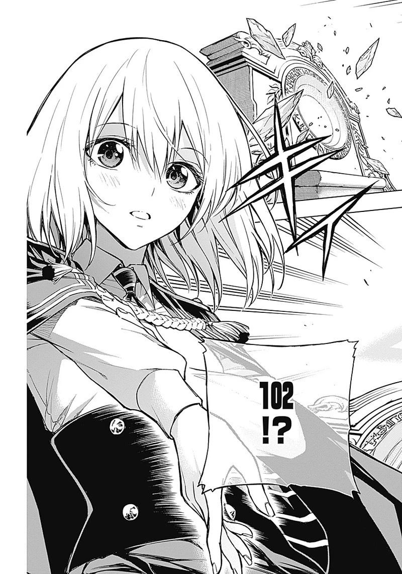 王立魔法学園の最下生　～　貧困街（スラム）上がりの最強魔法師、貴族だらけの学園で無双する　～ 第20話 - 7