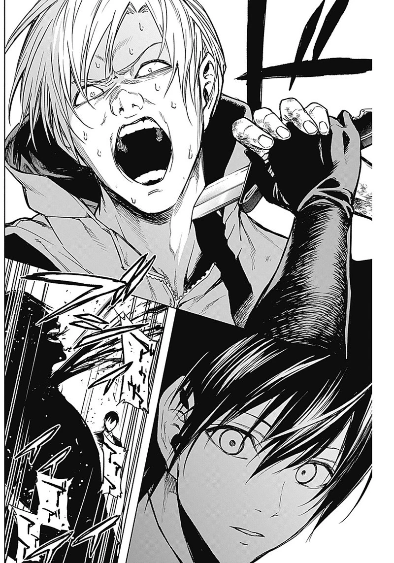 王立魔法学園の最下生　～　貧困街（スラム）上がりの最強魔法師、貴族だらけの学園で無双する　～ 第22話 - 15