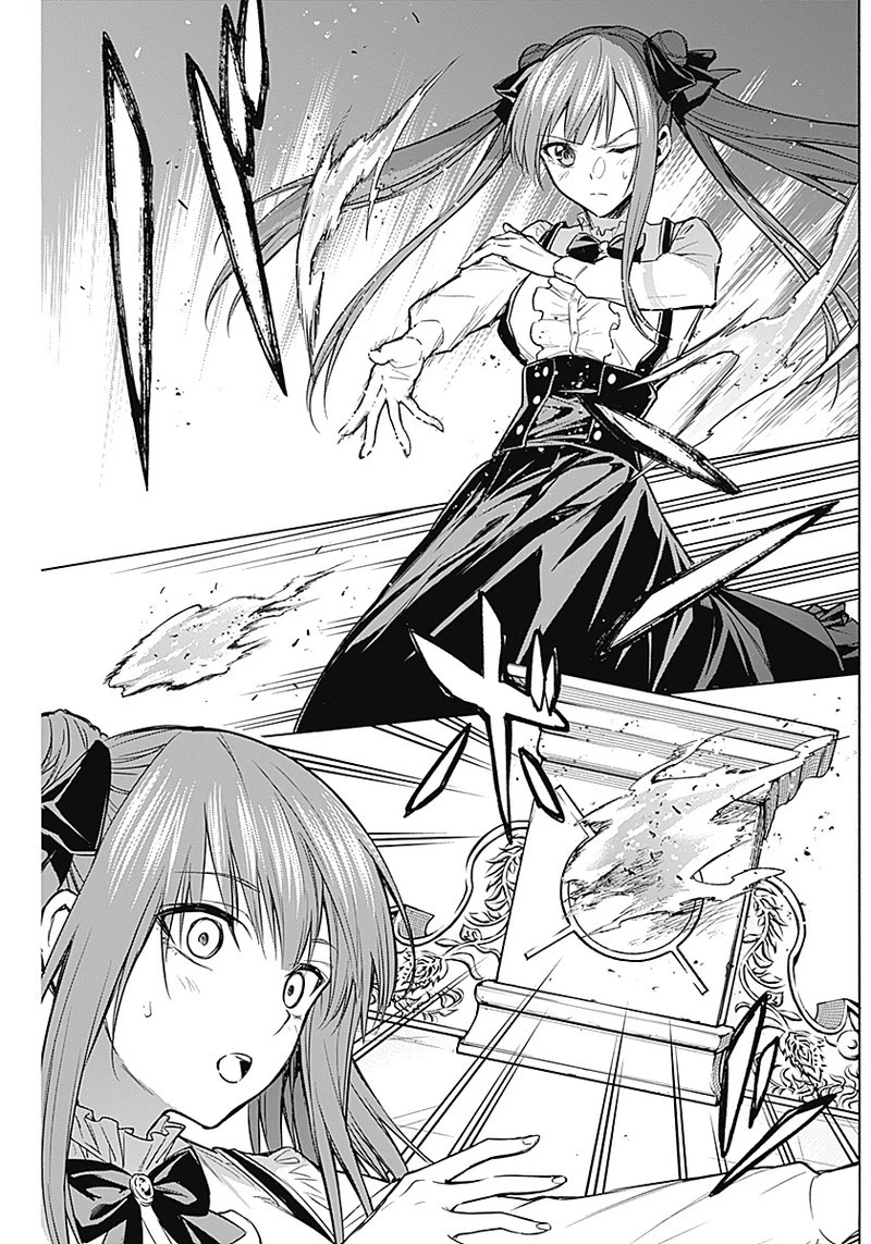 王立魔法学園の最下生　～　貧困街（スラム）上がりの最強魔法師、貴族だらけの学園で無双する　～ 第18話 - 3