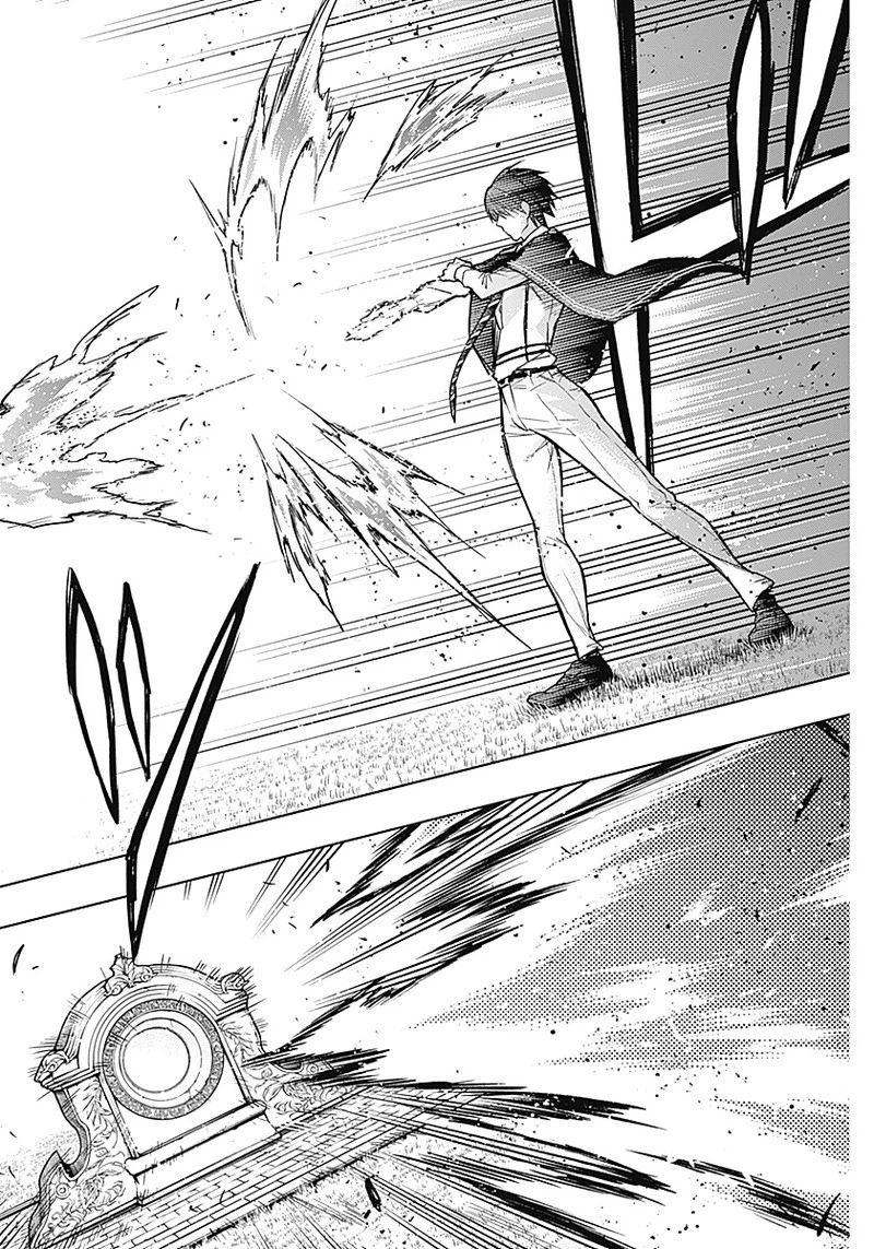 王立魔法学園の最下生　～　貧困街（スラム）上がりの最強魔法師、貴族だらけの学園で無双する　～ 第19話 - 12