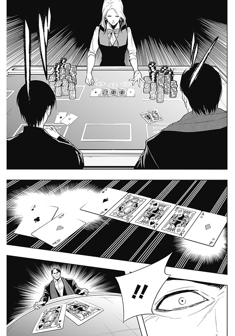 王立魔法学園の最下生　～　貧困街（スラム）上がりの最強魔法師、貴族だらけの学園で無双する　～ 第14話 - 3