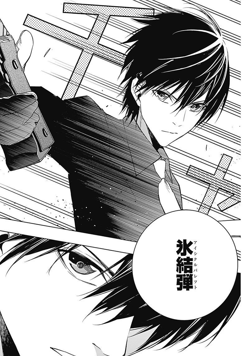 王立魔法学園の最下生　～　貧困街（スラム）上がりの最強魔法師、貴族だらけの学園で無双する　～ 第14話 - 10