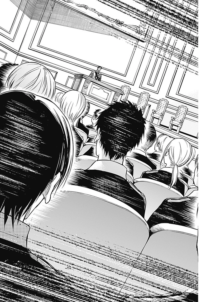 王立魔法学園の最下生　～　貧困街（スラム）上がりの最強魔法師、貴族だらけの学園で無双する　～ 第11話 - 10