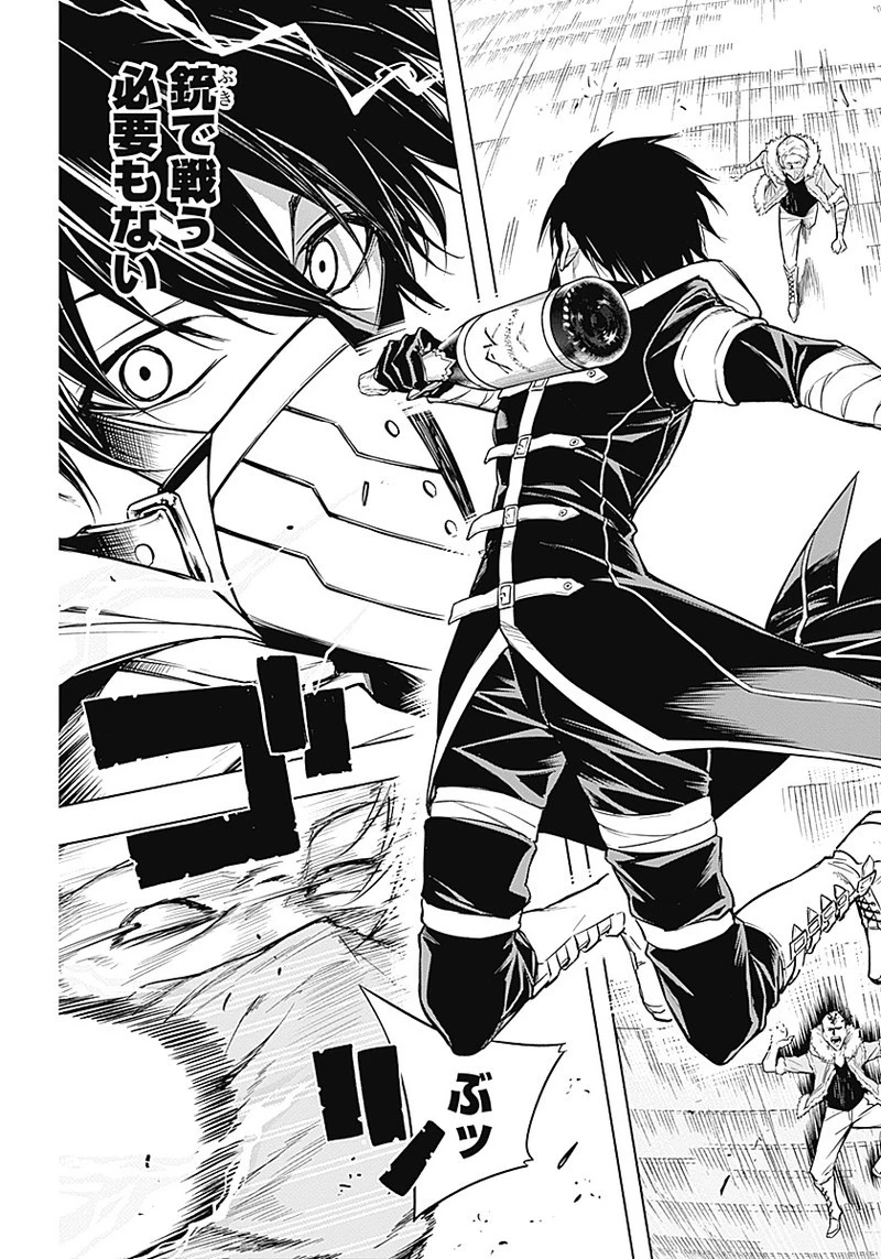 王立魔法学園の最下生　～　貧困街（スラム）上がりの最強魔法師、貴族だらけの学園で無双する　～ 第10話 - 7