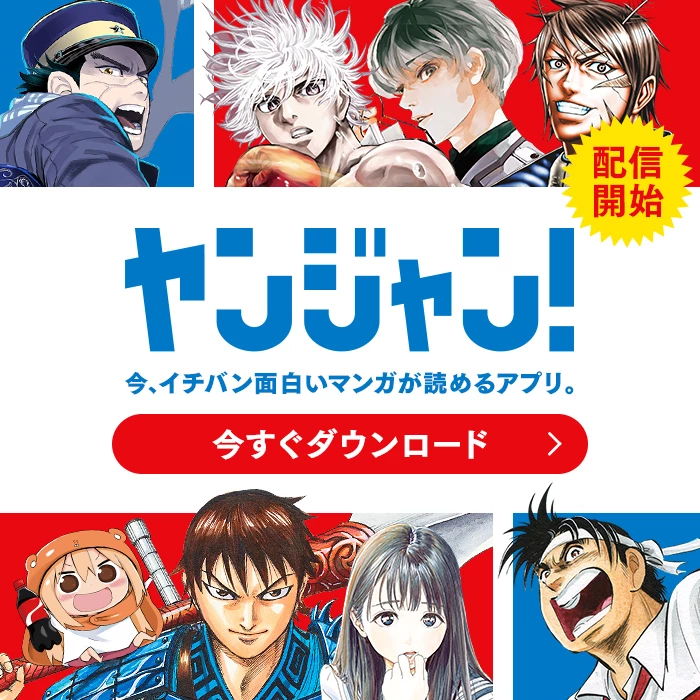 王立魔法学園の最下生　～　貧困街（スラム）上がりの最強魔法師、貴族だらけの学園で無双する　～ 第1話 - 41