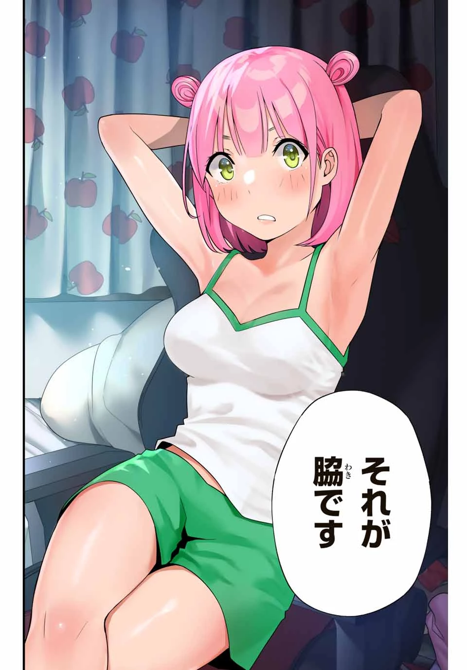 さわらないで小手指 第9話 - 20