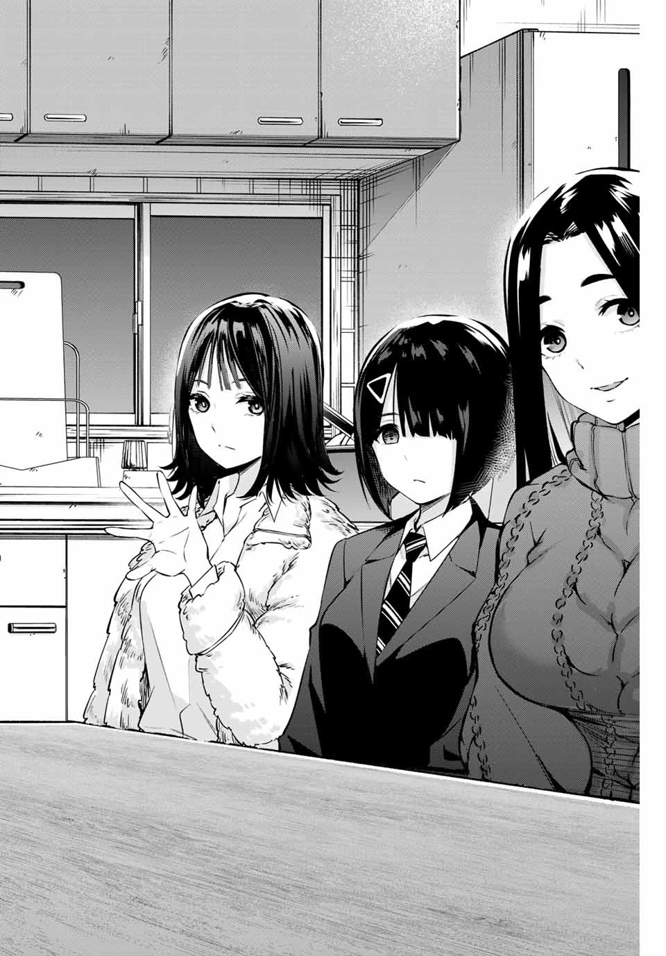 さわらないで小手指 第1話 - 53