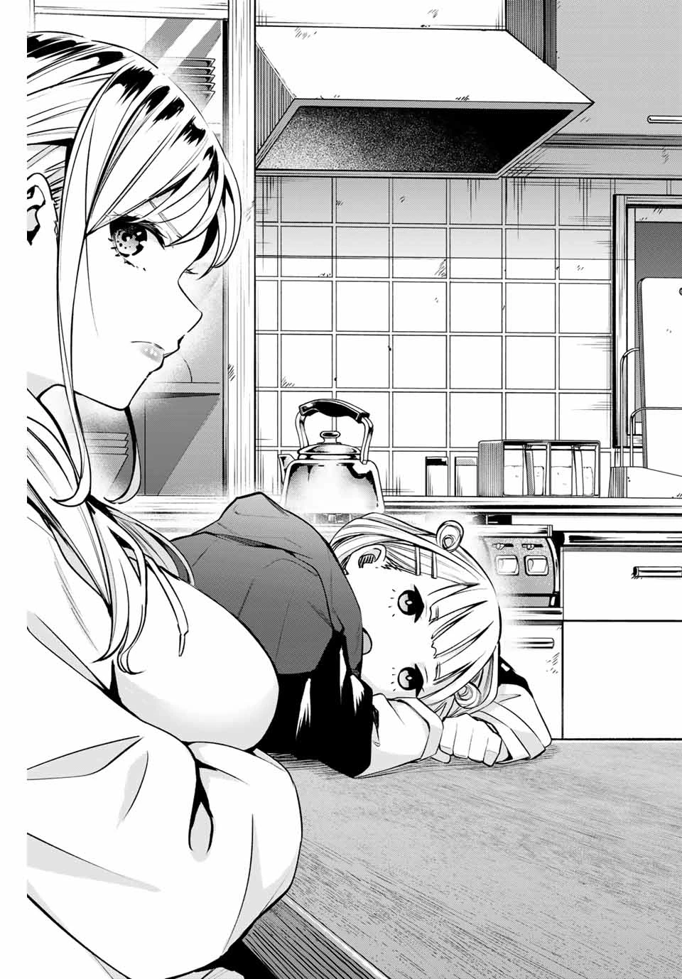 さわらないで小手指 第1話 - 54