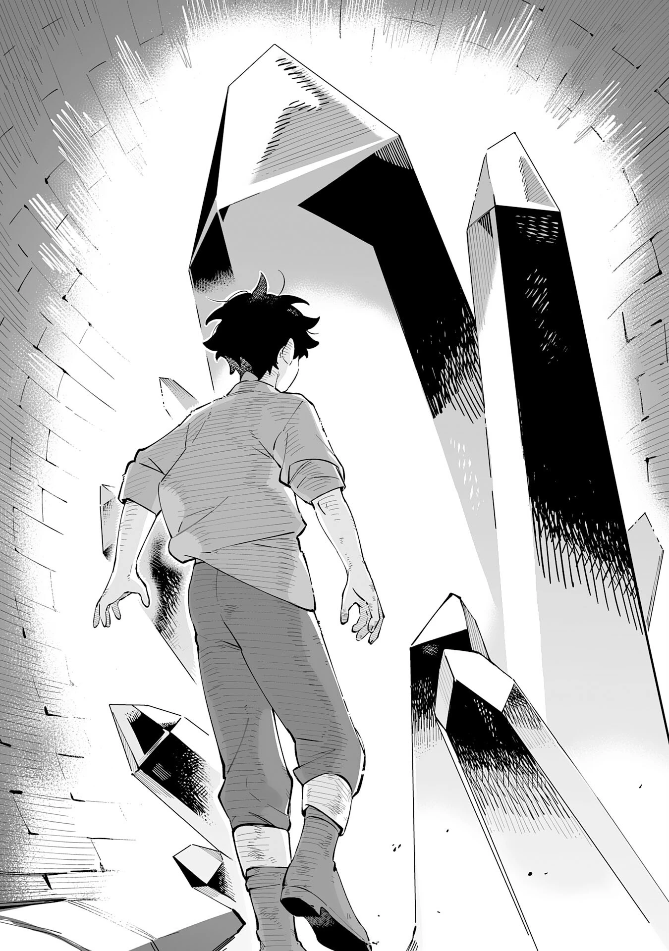 ハズレ職〈召喚士〉がS級万能職に化けました～無能と蔑まれた俺、伝説の召喚獣達に懐かれ力が覚醒したので世界最強です～ 第1話 - 16