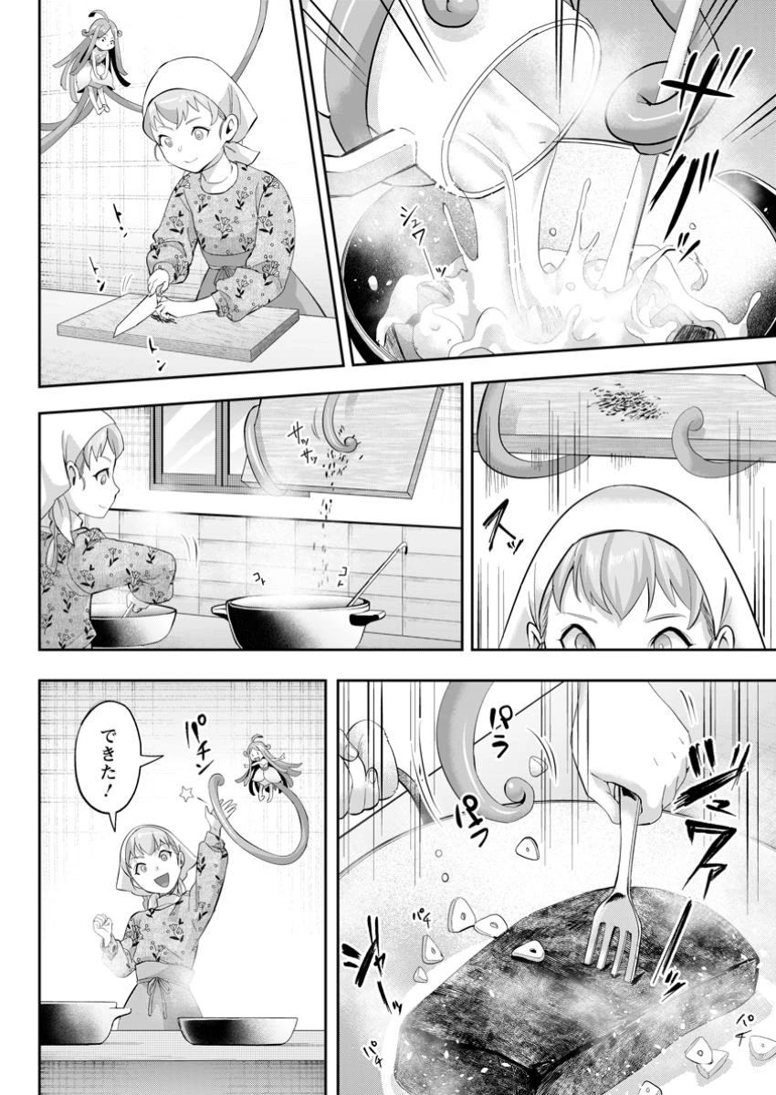 学園物の乙女ゲームの世界に転生したけど、チート持ちの背景男子生徒だったようです。 第29.1話 - 2