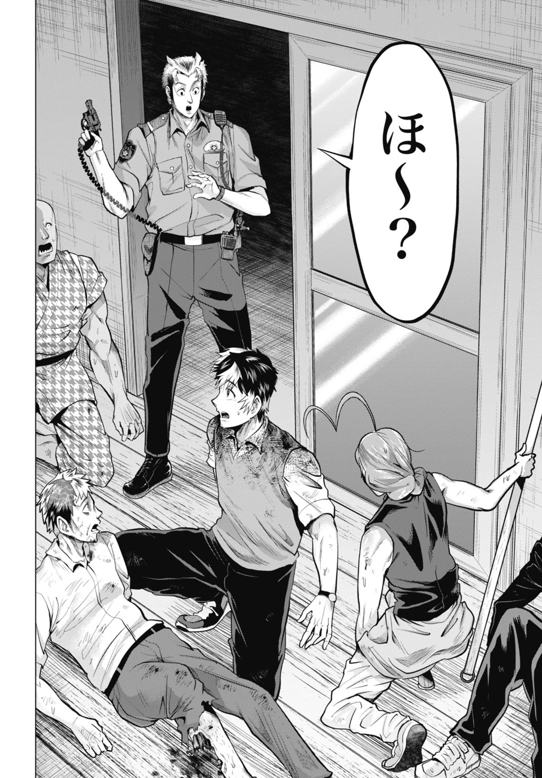 モグランド 第8話 - 2