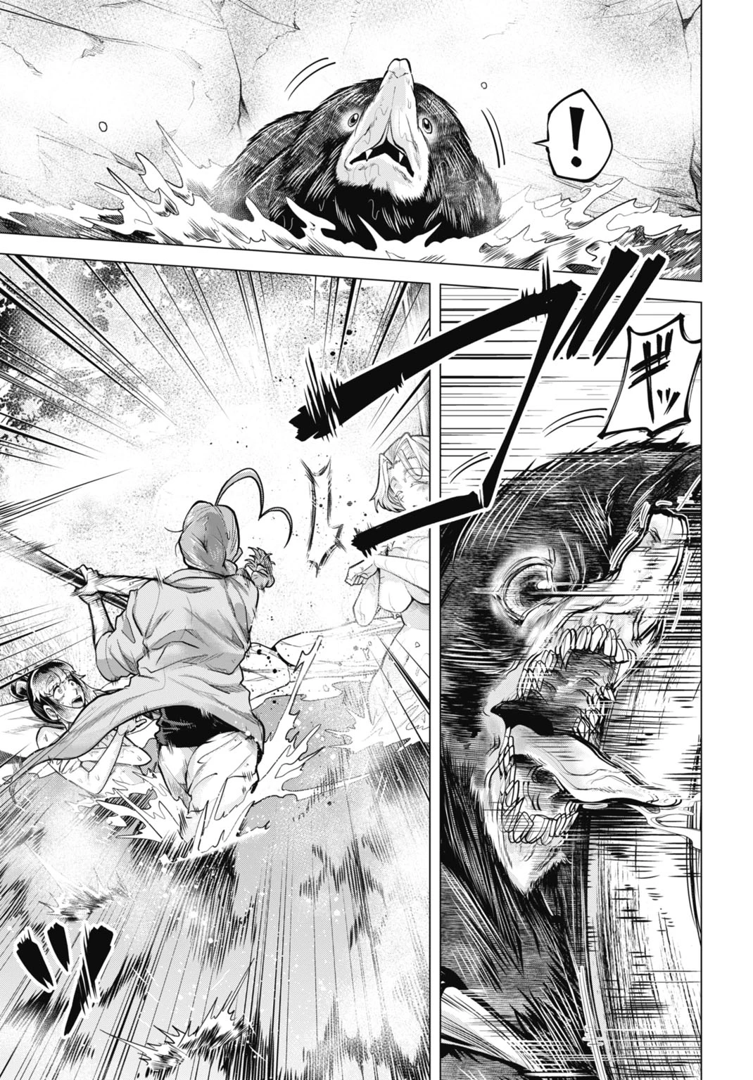 モグランド 第5話 - 5