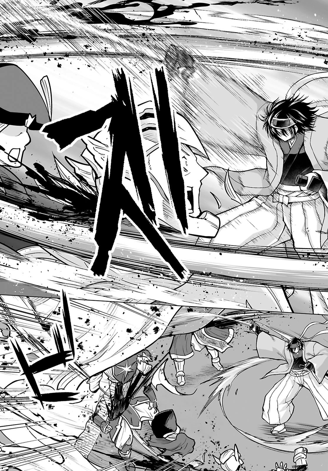 異世界に召喚されたんだけど、なんでも斬れてしまう権能を手に入れたのでイージーモードでした。 第8話 - 15