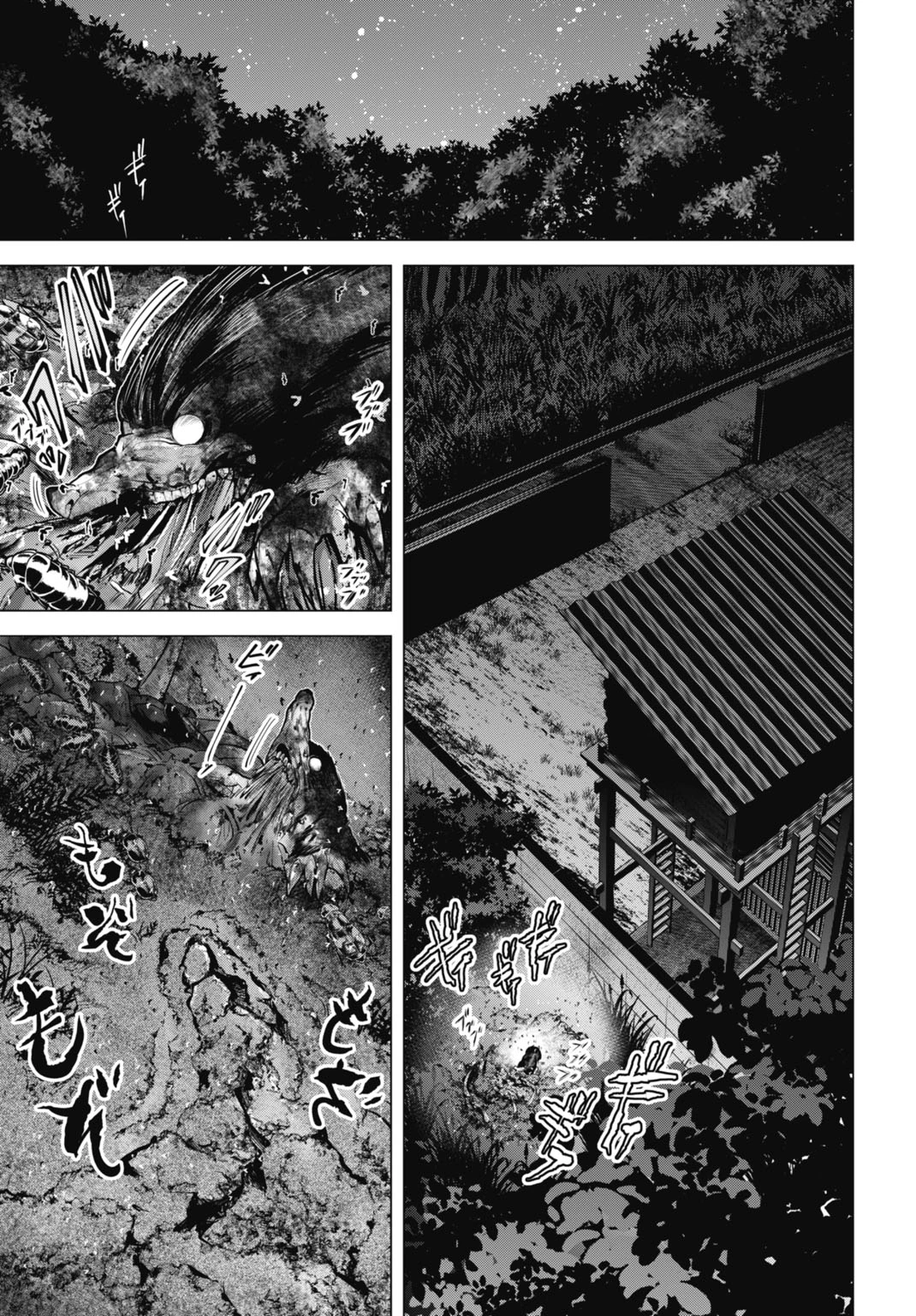 モグランド 第1話 - 29