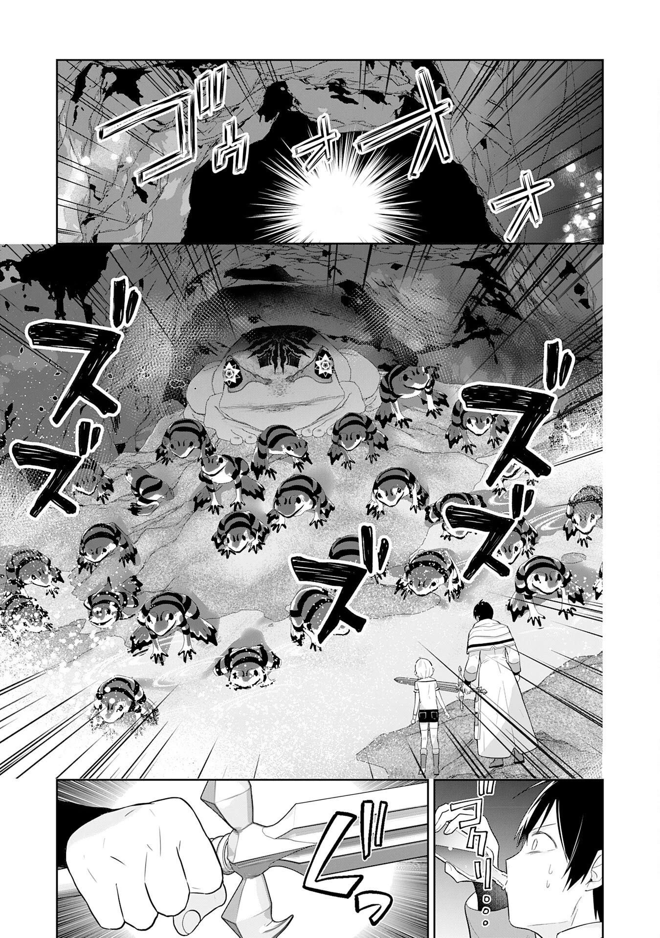 最強治癒師の手違いスローライフ～「白魔法」が使えないと追放されたけど、代わりの「城魔法」が無敵でした～ 第9話 - 11