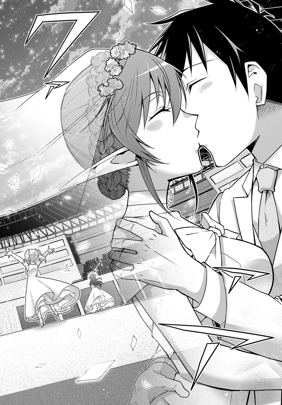 社会人が築く亜人ハーレム　糖度２００％のエッチなラブコメをあなたに 第17話 - 22