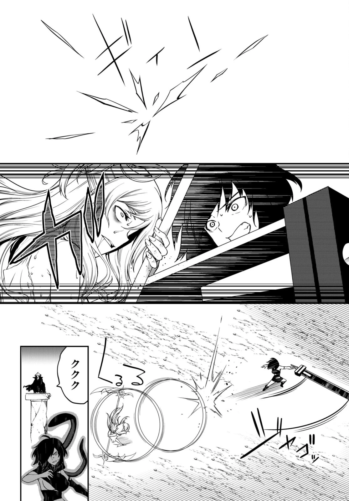 Tentacle Hole 第11話 - 29