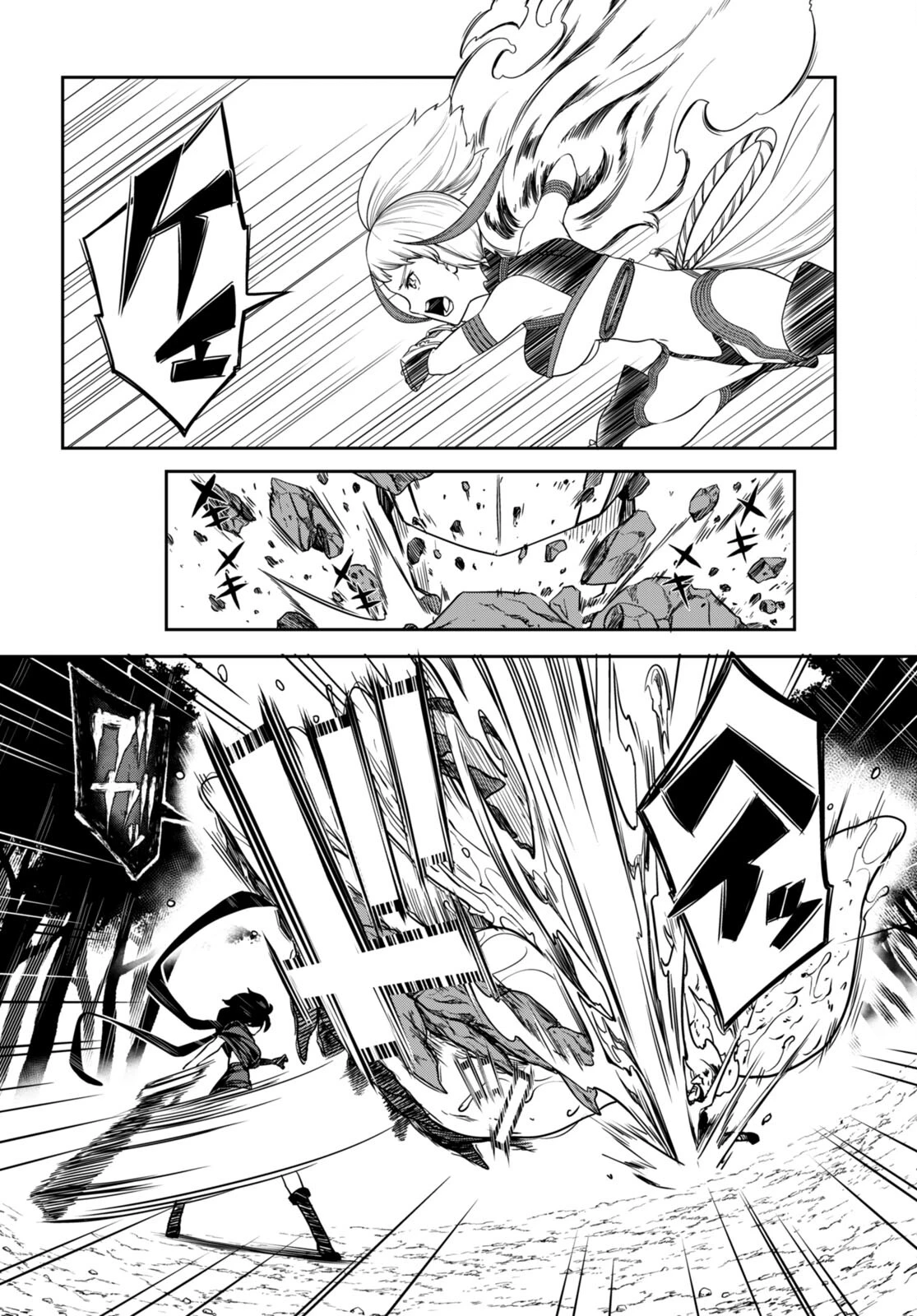 Tentacle Hole 第10話 - 8