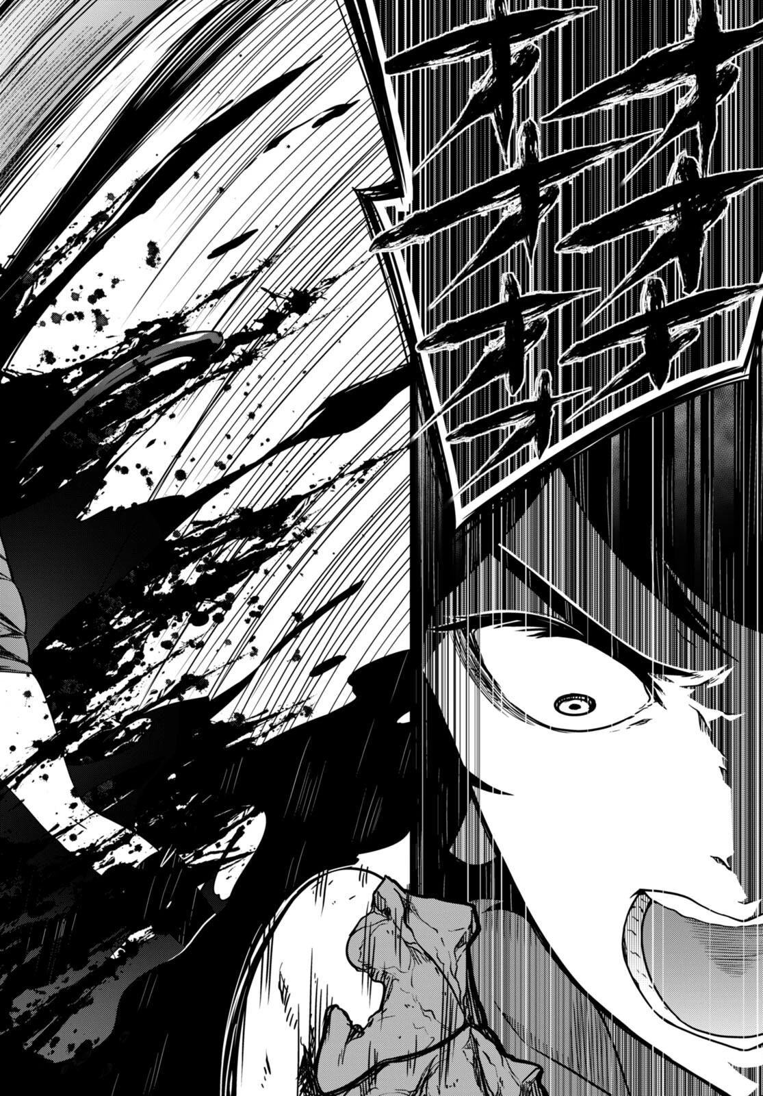 Tentacle Hole 第10話 - 10