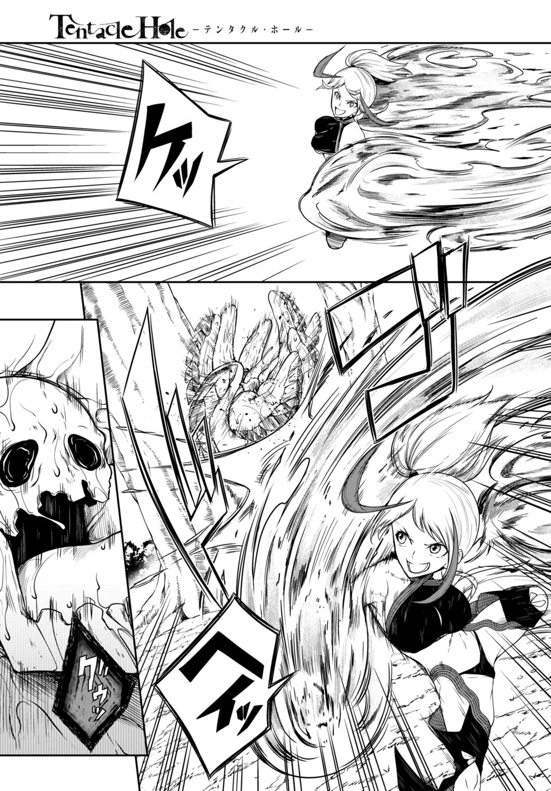 Tentacle Hole 第8話 - 23