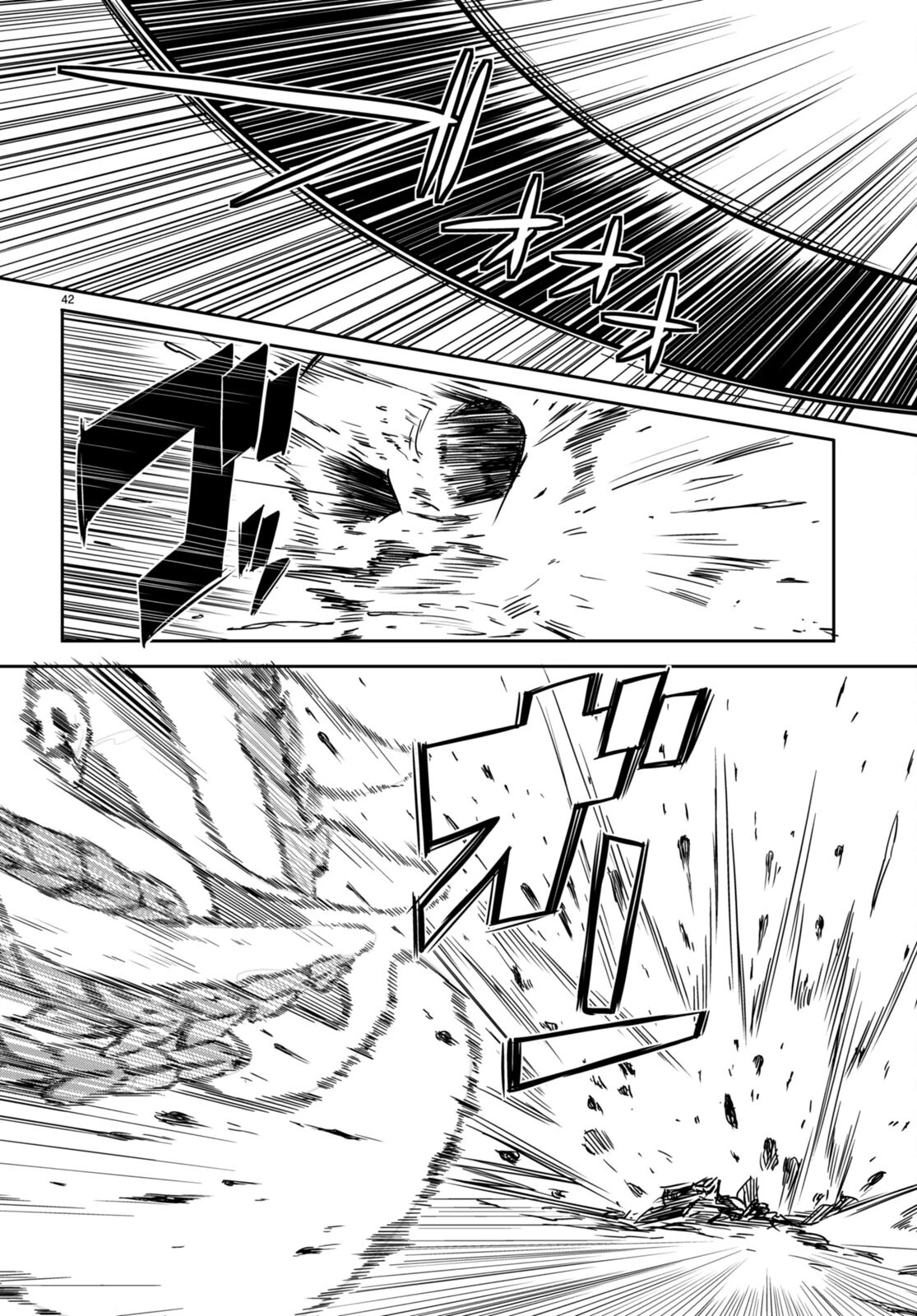 Tentacle Hole 第8話 - 42