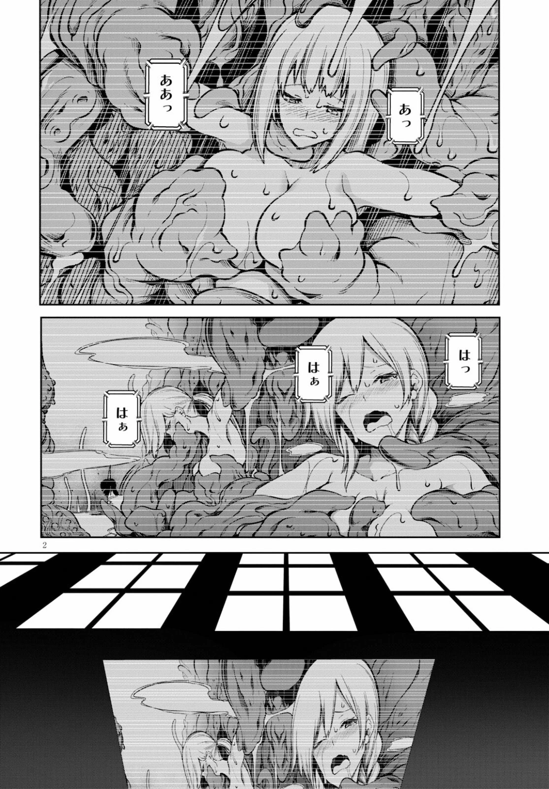 Tentacle Hole 第4話 - 3