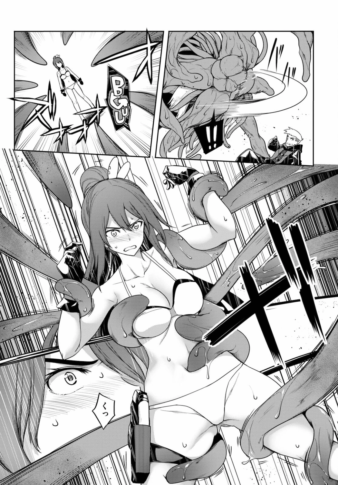 Tentacle Hole 第2話 - 35