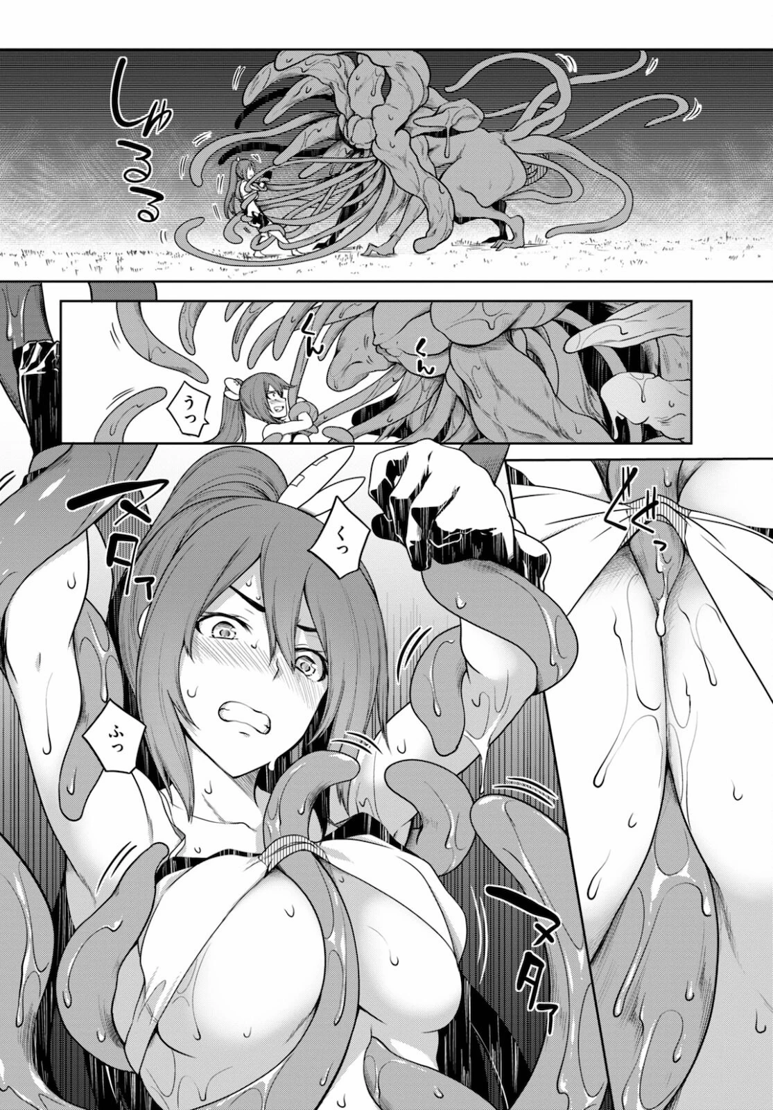Tentacle Hole 第2話 - 36