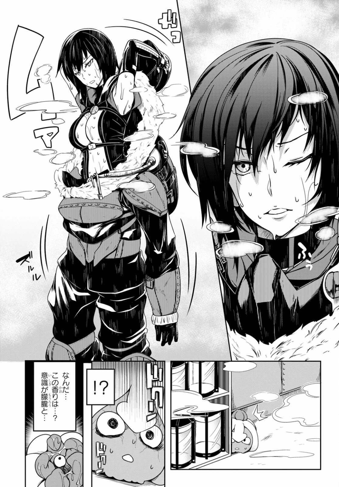 Tentacle Hole 第1話 - 34
