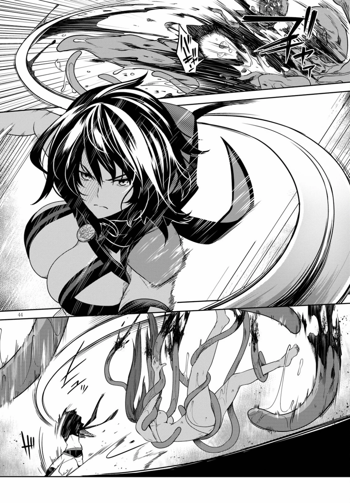 Tentacle Hole 第2話 - 44