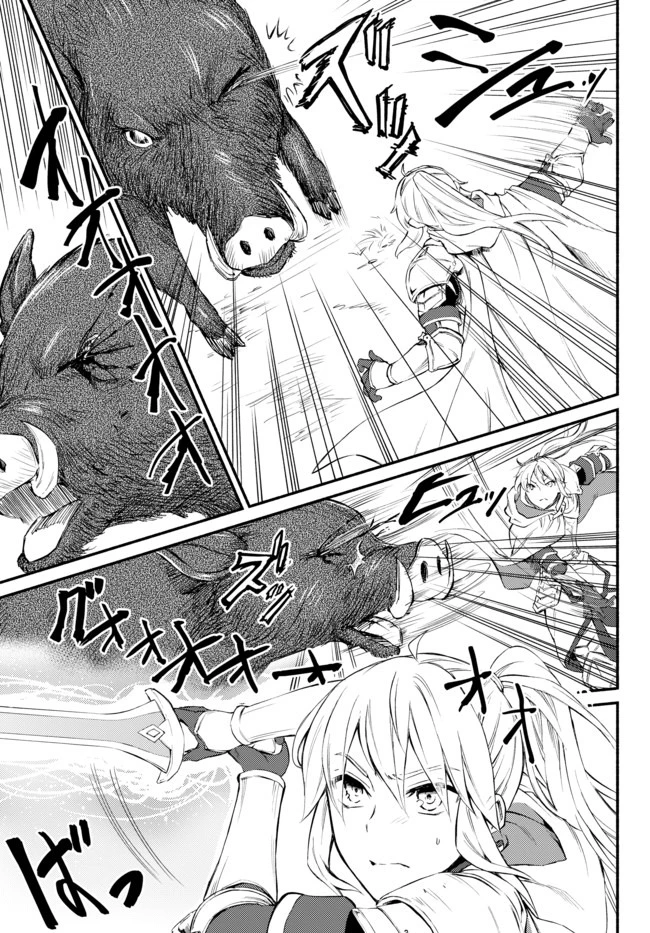 聖者無双　～サラリーマン、異世界で生き残るために歩む道～ 第40.2話 - 6
