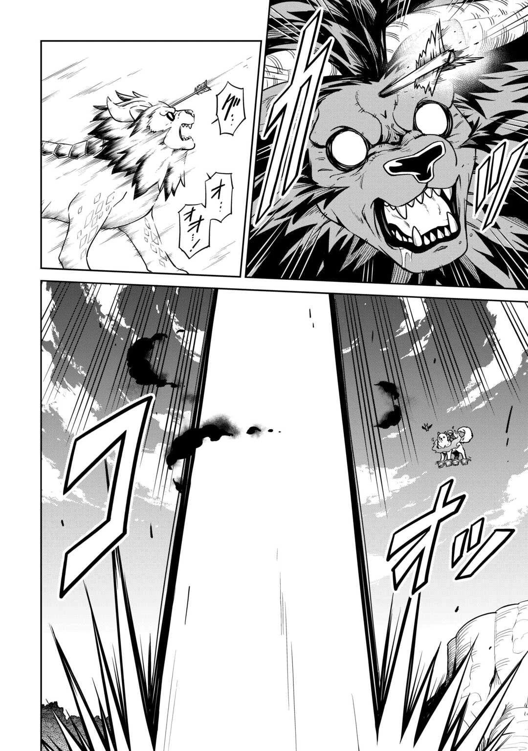 異世界じゃスローライフはままならない～聖獣の主人は島育ち～ 第19話 - 28