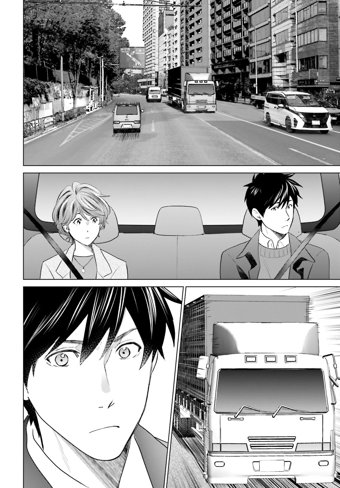 Dジェネシス ダンジョンが出来て3年 第41話 - 8