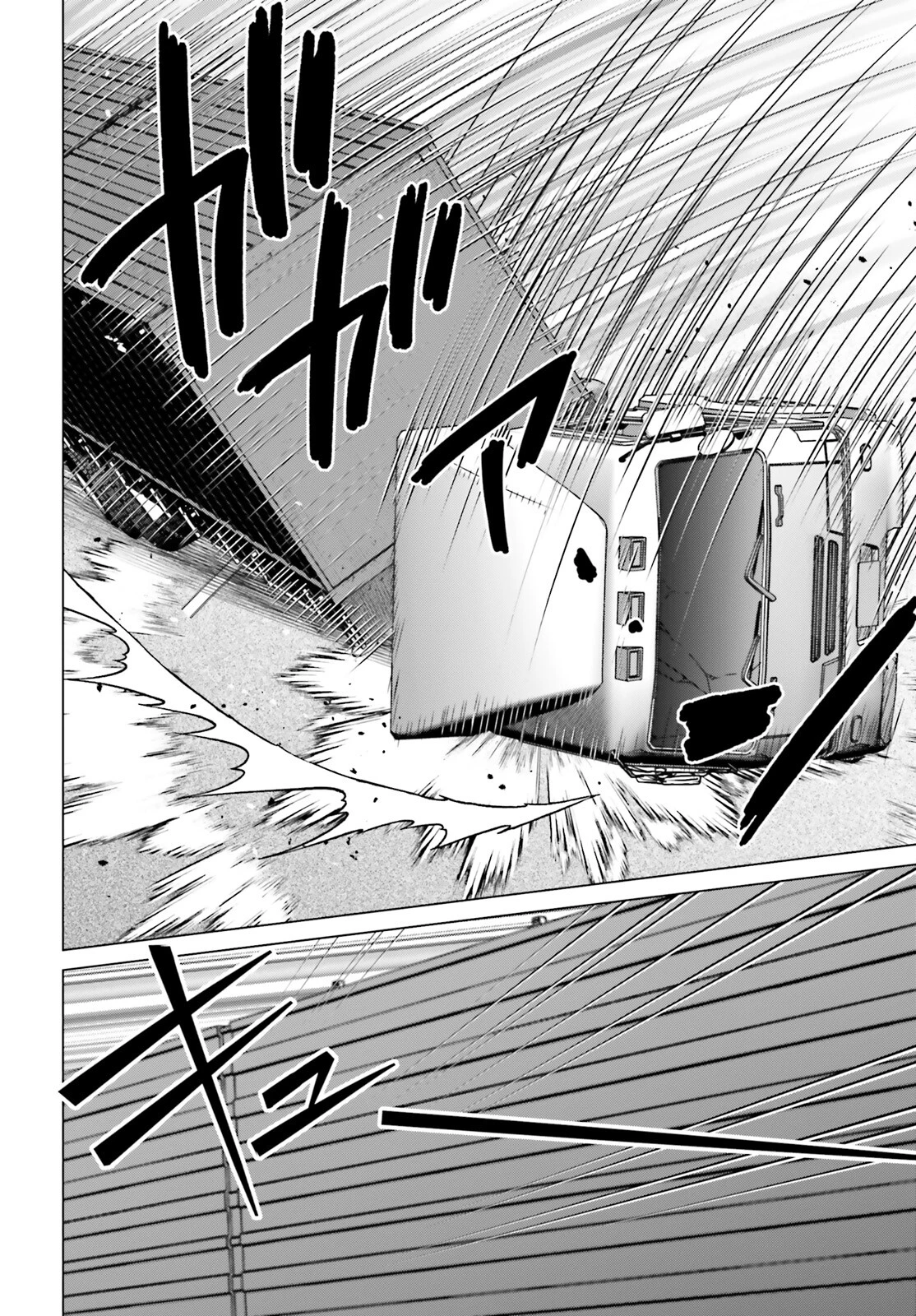 Dジェネシス ダンジョンが出来て3年 第41話 - 10