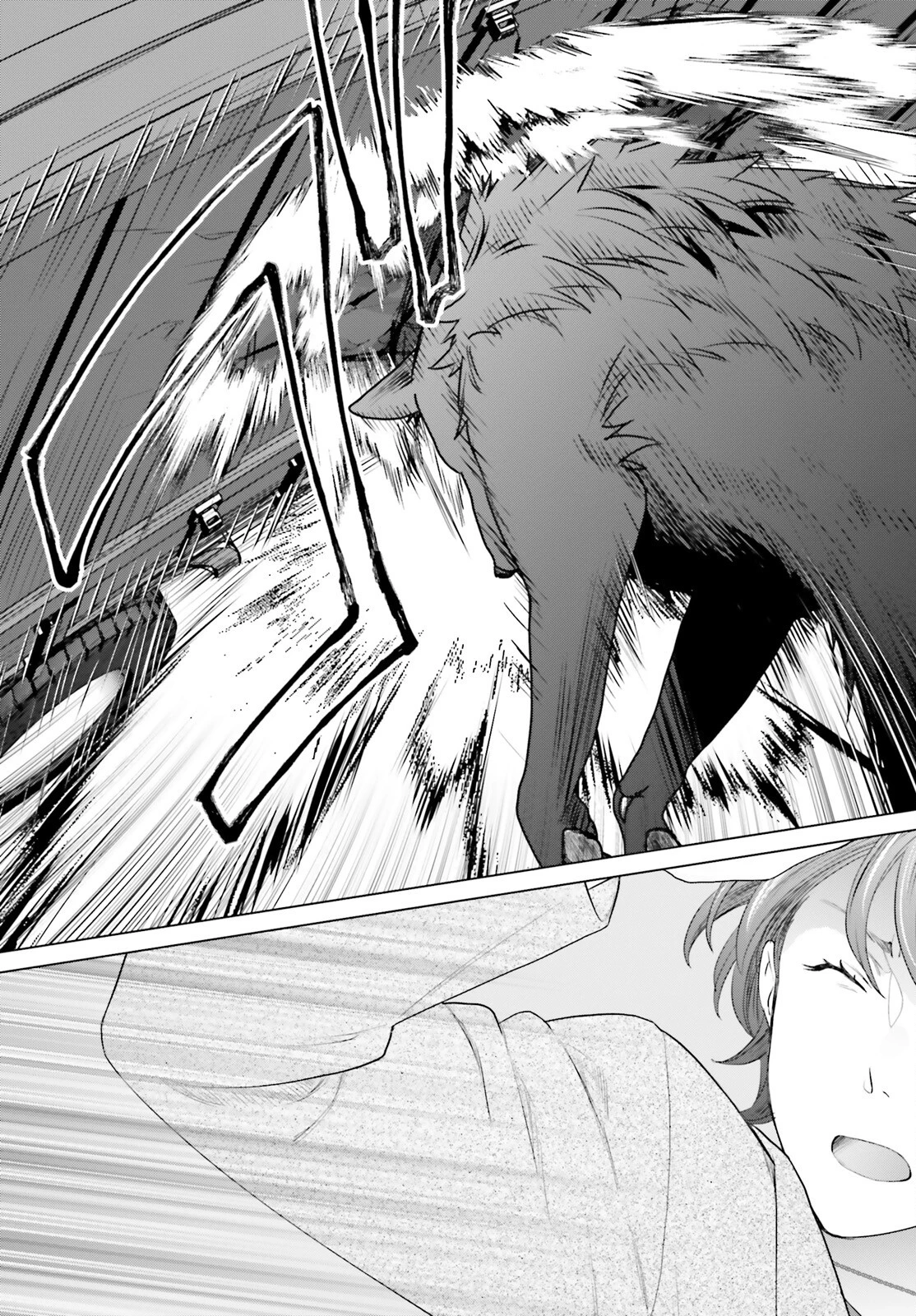 Dジェネシス ダンジョンが出来て3年 第41話 - 15