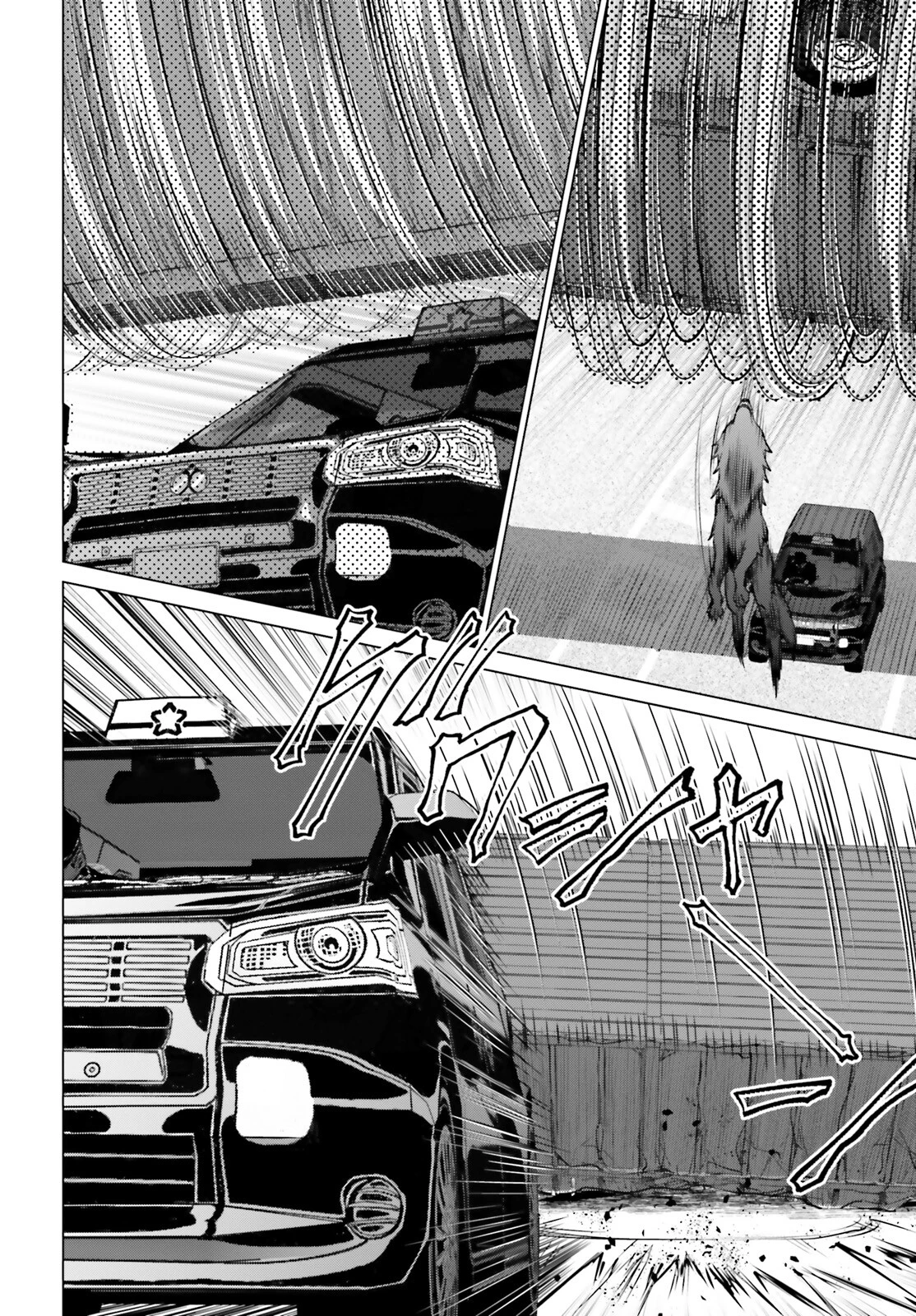 Dジェネシス ダンジョンが出来て3年 第41話 - 16